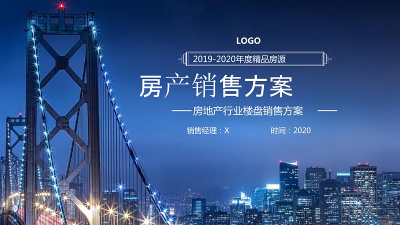 地产咨询公司的主要经营范围是什么?