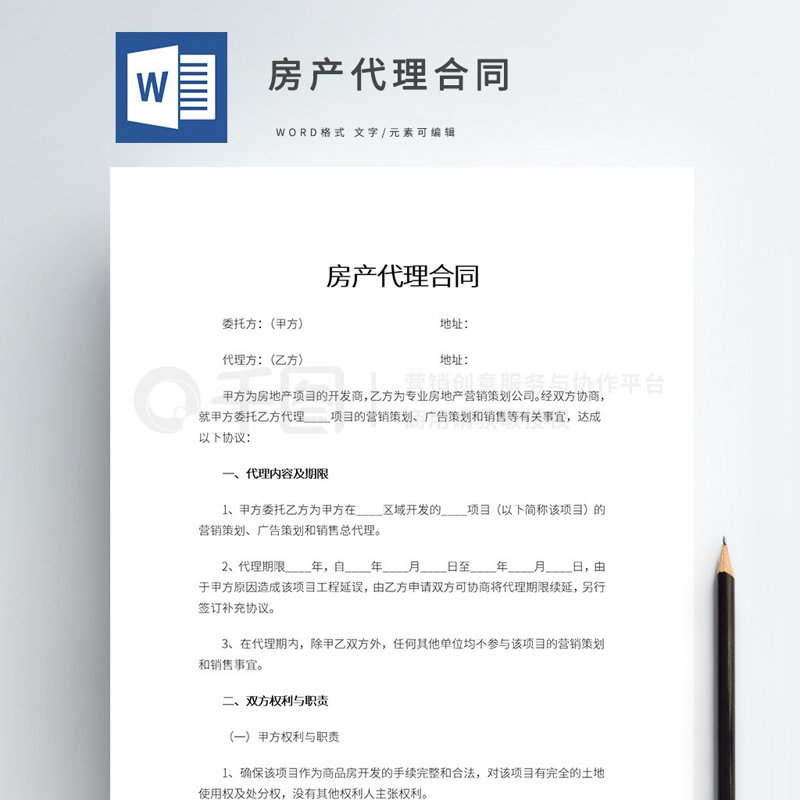 地产咨询公司的服务范围广泛,涵盖了多个领域。今天就让我们一起深入了解这些业务范畴。